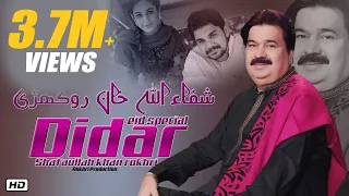 #Didar | Shafaullah khan rokhri | (Official Video)