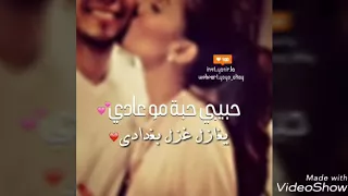 اغنية احمد غزلان يما الحب يما
