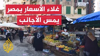 بلهجة مصرية.. أجنبية تشكو غلاء الأسعار في مصر