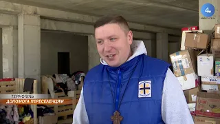 Благодійний фонд "Карітас Тернопіль" відкрив ще один склад з одягом для переселенців