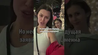 «Не вижу смысла скрывать»: Боня призналась, что давно беременна