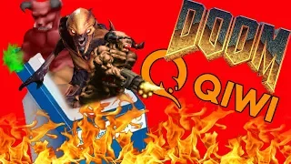 DOOM на QIWI? Первое прохождение + обзор