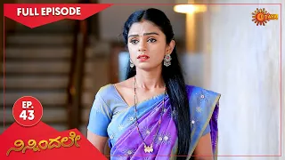 Ninnindale - Ep 43 | 11 Oct 2021 | Udaya TV Serial | Kannada Serial