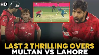 Last 2 Thrilling Overs | Multan Sultans vs Lahore Qalandars | Match 1 | HBL PSL 8 | MI2A