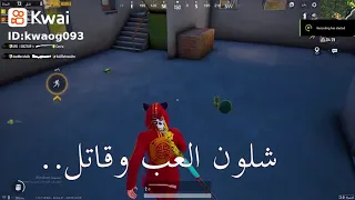 اجمل اغنيه في لعبه بوبجي