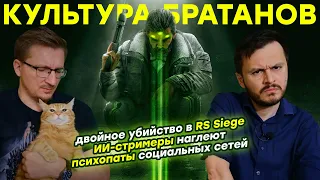 Вопросы  Atomic Heart / Трагедия Ubisoft / NSFW Hogwarts Legacy / Баны в Lost Ark / Спидран Diablo 3