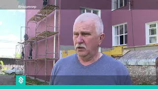 Во Владимирской области по программе капремонта отремонтируют 425 многоквартирных домов