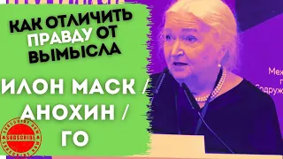 Анализ смысловой связи / алитика ошибок Татьяна Черниговская