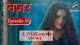 नज़र | Episode - 30