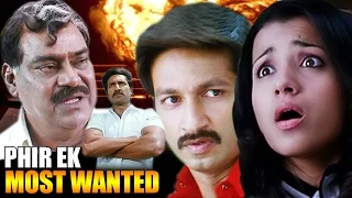 Best Action Movie Gopichand | Phir Ek Most Wanted (Shankam) | Superhit Action Movie