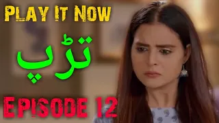 Latest Hum Tv Drama 2020: Tarap Episode 12 | Malik Mateen Gee