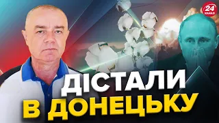 СВІТАН: КОМУ і ЩО прилетіло в ДОНЕЦЬКУ? / Росіяни під Авдіївкою ПРАЦЮЮТЬ на угоди "Мінськ-3"