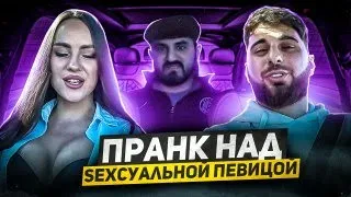 Красавица держалась до последнего /ПРАНК