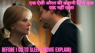 Before I Go To Sleep (2014) Mystery Thriller | Hollywood Movie Explained in Hindi