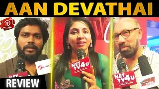 CELEBRITY REVIEW: Aan Devathai Movie | Samuthirakani | Ramya Pandian | Radha Ravi | Suja Varunee