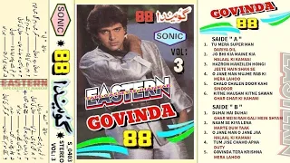 Govinda 88 | Volume: 3 | Sonic Stereo