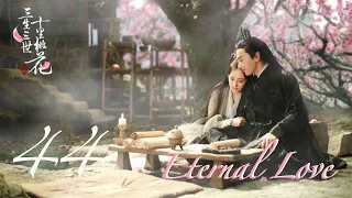 Eternal Love EP44 | Yang Mi, Mark Chao | CROTON MEDIA English Official