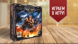 ВЛАДЫКИ ЭЛЛАДЫ | LORDS OF HELLAS | Играем в настольную игру