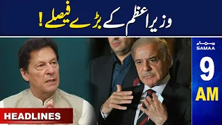 Samaa News Headlines 9AM | SAMAA TV | 26th April 2023