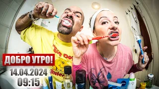 Добро УТРО! ☕🔴НА КАФЕ🎥 | Плодове, оксалати, МОТИВАЦИЯ и защо юнака се бие с ЛАМЯТА?