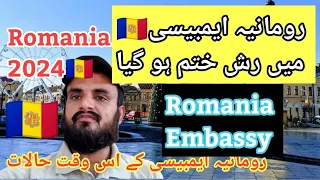 Romania Work Permit 🇦🇩  Embassy 🇦🇩2024 Romania bilkul Khali interview kitne bande de rahe