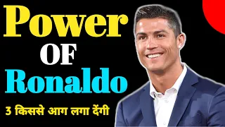 Cristiano Ronaldo Brand value🔥|| Cristiano Ronaldo || Biography of Cristiano ronaldo in hindi ||