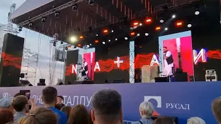 Natan | Концерт в Красноярске