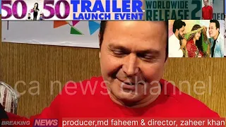 50/50 hyderabadi movie trailer launch ceremony,actor saleem pheku,pro:md faheem,dir:zaheer khan,