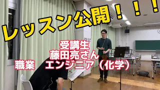 これドッキリ！？【サラリーマンを音大の講師がレッスン】したらスゴすぎた！！　#バイオリン　#violin 　#サラリーマン　#レッスン