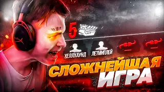 ЭТО САМАЯ СЛОЖНАЯ КАТКА за 8000 ЧАСОВ в DBD !