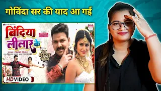 BINDIYA LILAAR KE | #Pawan Singh #Garima Parihar | MERA BHARAT MAHAN | Movie Song 2022 | REACTION |