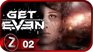 Get Even Прохождение на русском #2 - Я среди сумасшедших [FullHD|PC]