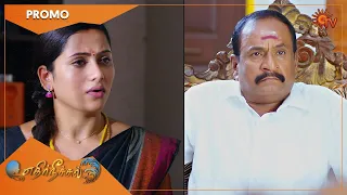 Ethirneechal - Promo | 13 June 2022 | Sun TV Serial | Tamil Serial