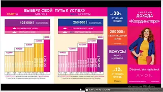 Сколько получает координатор за первый год?