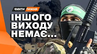 НАЙГІРШИЙ провал МОССАД та САМОГУБСТВО ХАМАС! ЯК війна в ІЗРАЇЛІ вплине на УКРАЇНУ — уся ПРАВДА