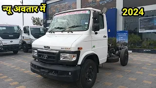 Tata 407 gold bs6 -2  2024 | अब नये अवतार में | बेस्ट माइलेज | मिनि ट्रक
