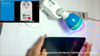 Интеллектуальная GSM розетка SOKOL GS 2