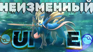 Вернулся в Pokemon Unite Спустя Пол Года / Основные проблемы игры