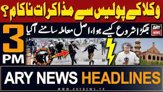 ARY News 3 PM Prime Time Headlines 8th May 2024 |  Jhagra shuru kaise hua? Asal Waja samne agai ...