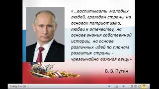 «О патриотическом воспитании в системе дошкольного образования Невского района Санкт-Петербурга»»