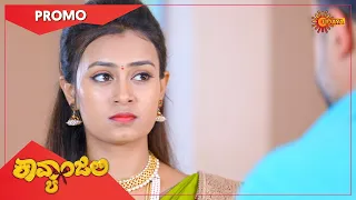Kavyanjali - Promo | 21 April 2021 | Udaya TV Serial | Kannada Serial
