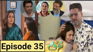 Mehroom Episode 35 Teaser| Hina Altaf|Junaid Khan Mehroom  Episode 35|Mehroom Episode 35 Promo