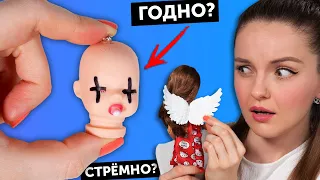 Куклы ДЕМОНЫ vs АНГЕЛЫ🌟 ГОДНО Али СТРЕМНО? #76: проверка товаров с AliExpress | Покупки из Китая