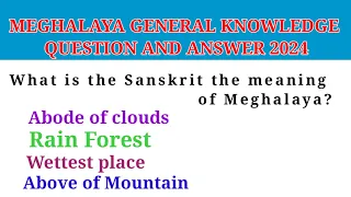 15gk MEGHALAYA GENERAL KNOWLEDGE 2024,MCQ MOST IMPORTANT GK MEGHALAYA