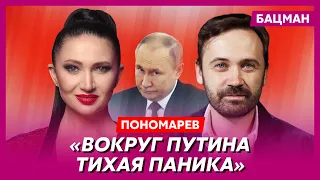 Экс-депутат Госдумы России Пономарев. Лето в Крыму, два преемника Путина, Навальный на броневике