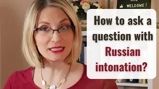 Sound like a native Russian speaker when asking a question!