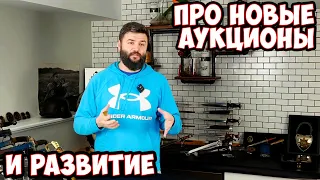 Система WarStory. Куда расти? Показываем результат!)