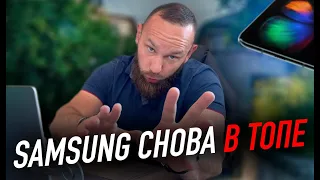 Samsung снова в топе | Продажи продолжают падать