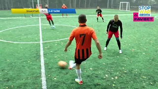 SHAKHTAR 5 : 3 3-Й ТАЙМ |SFCK FAVBET| STREET FOOTBALL CHALLENGE