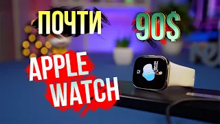 Redmi Watch 3 - СМАРТ ЧАСЫ, или БОЛЬШОЙ БРАСЛЕТ?